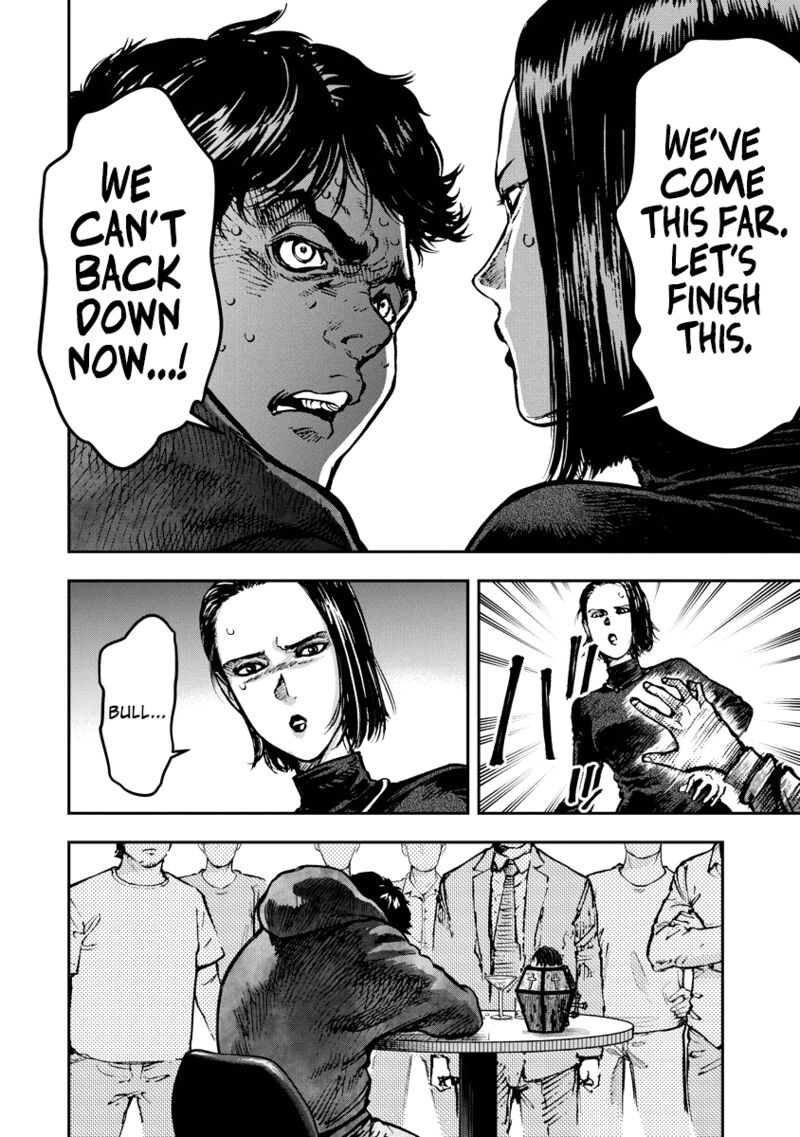 bakuchi_gui_10_11