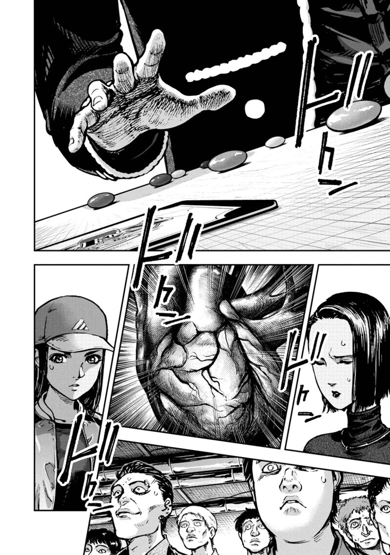 bakuchi_gui_10_15