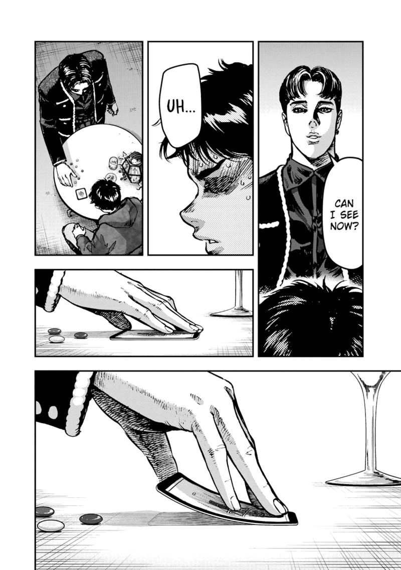 bakuchi_gui_10_17