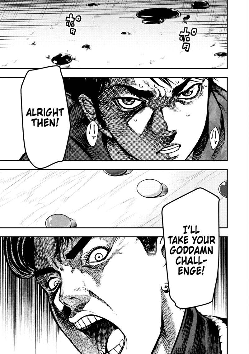 bakuchi_gui_10_4