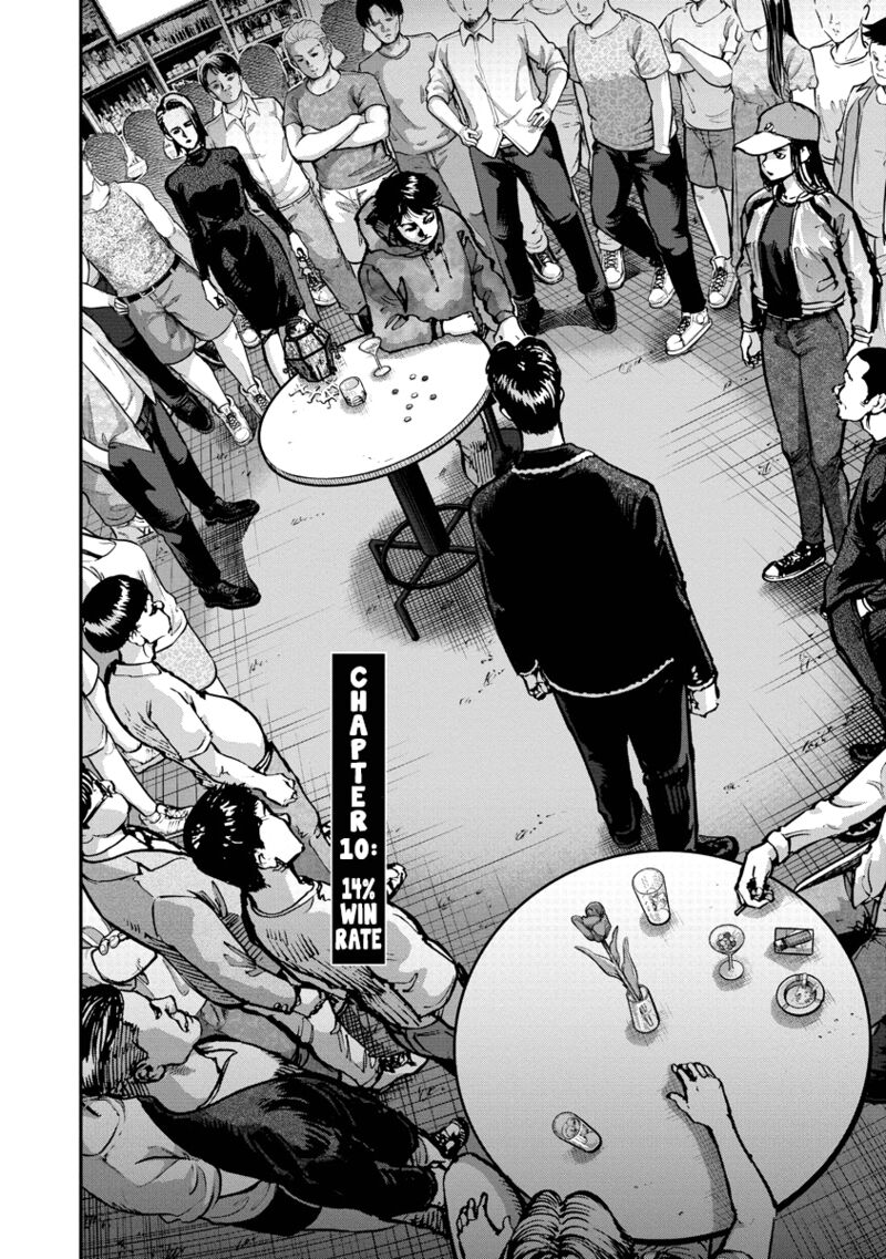 bakuchi_gui_10_5