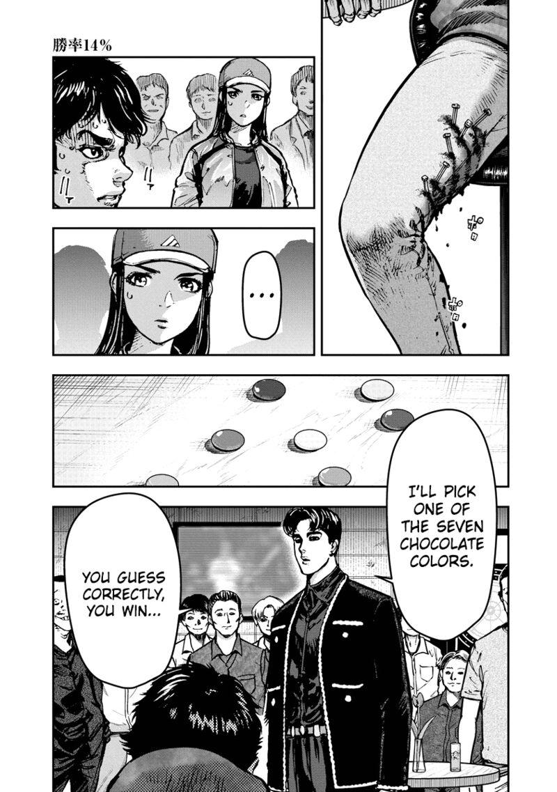 bakuchi_gui_10_6