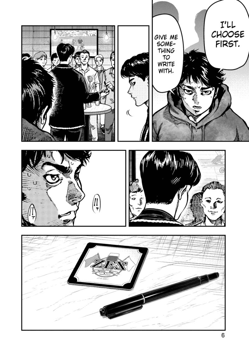 bakuchi_gui_10_7