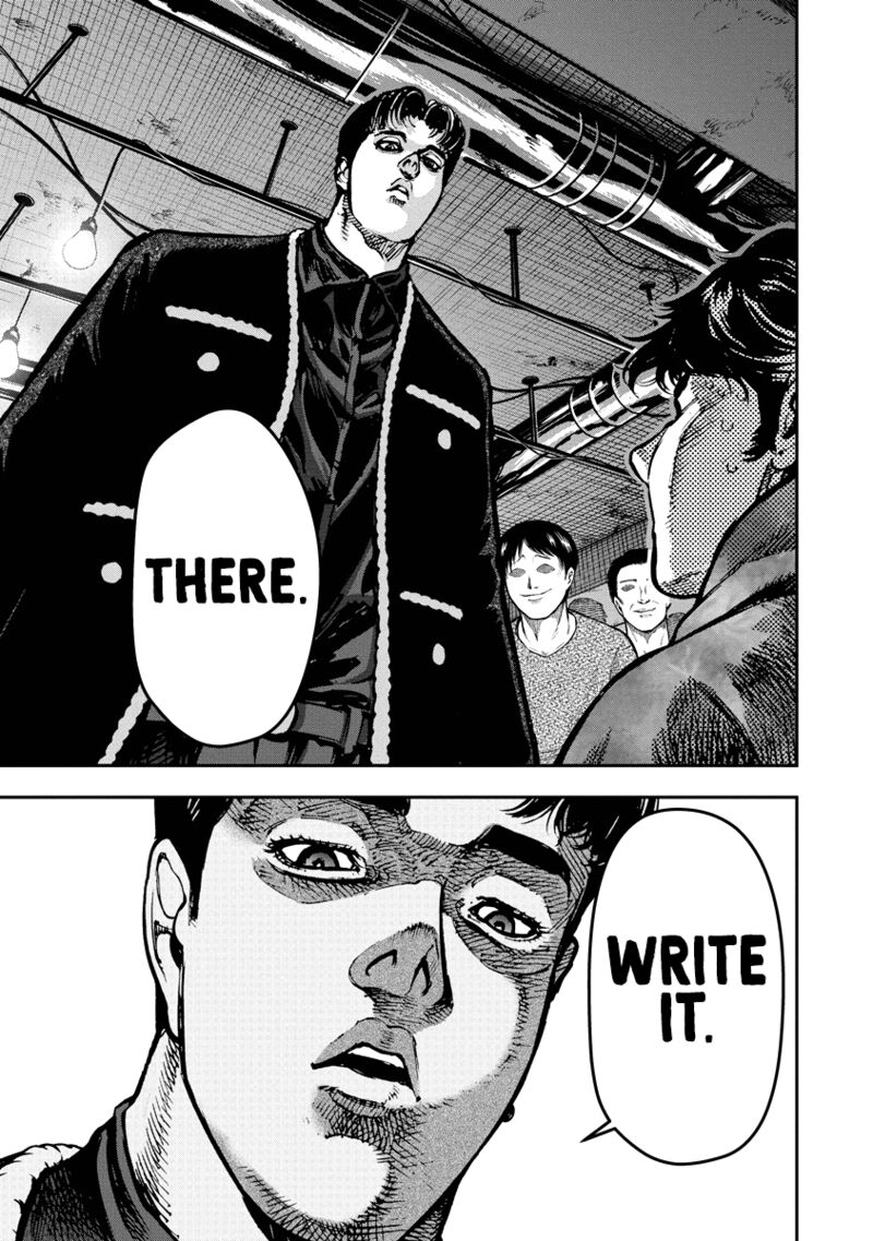 bakuchi_gui_10_8