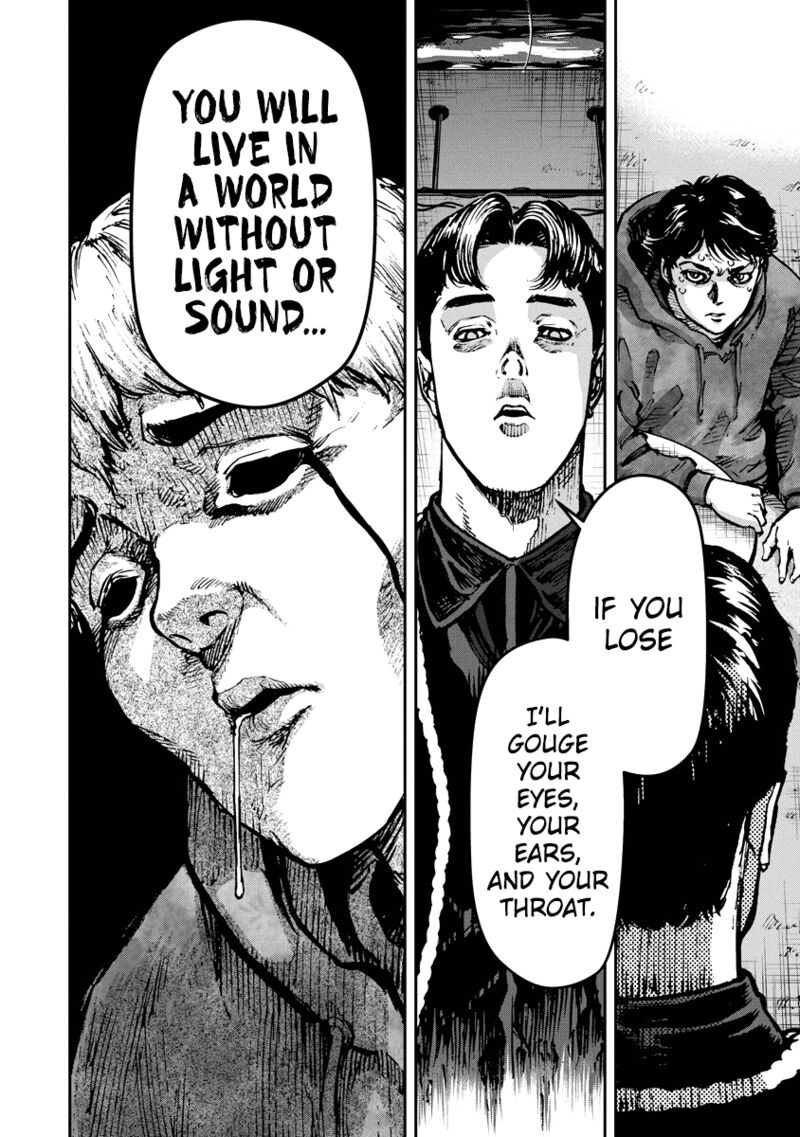 bakuchi_gui_10_9