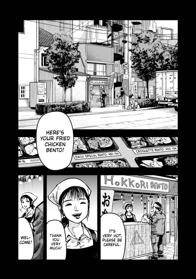 bakuchi_gui_11_1