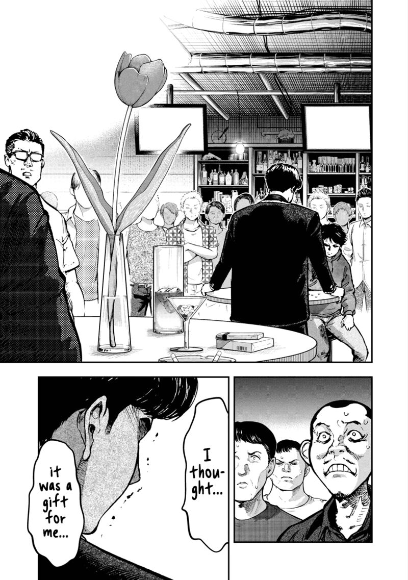 bakuchi_gui_11_11