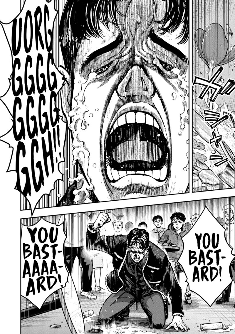 bakuchi_gui_11_12