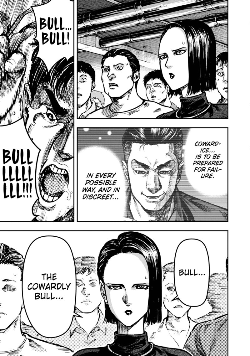 bakuchi_gui_11_13
