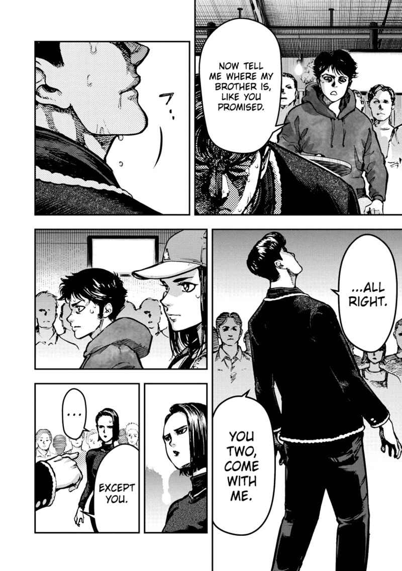 bakuchi_gui_11_15