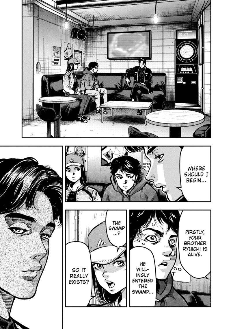 bakuchi_gui_11_16