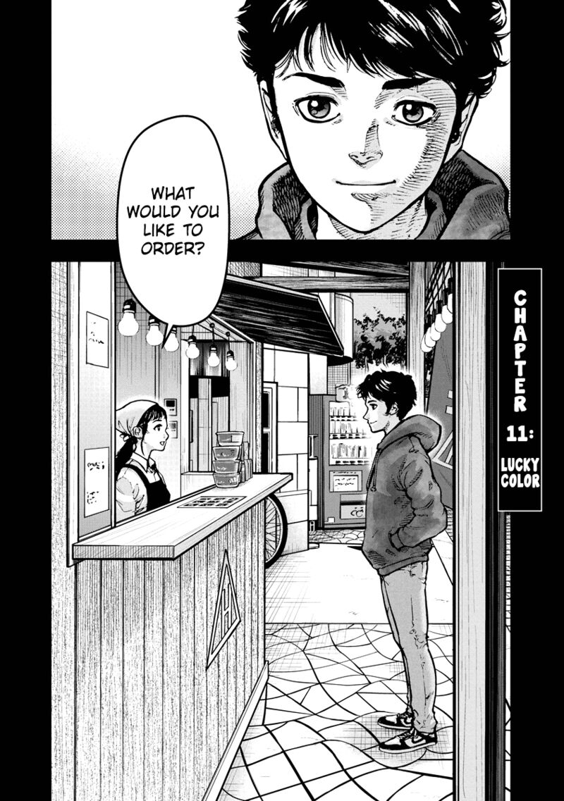 bakuchi_gui_11_2
