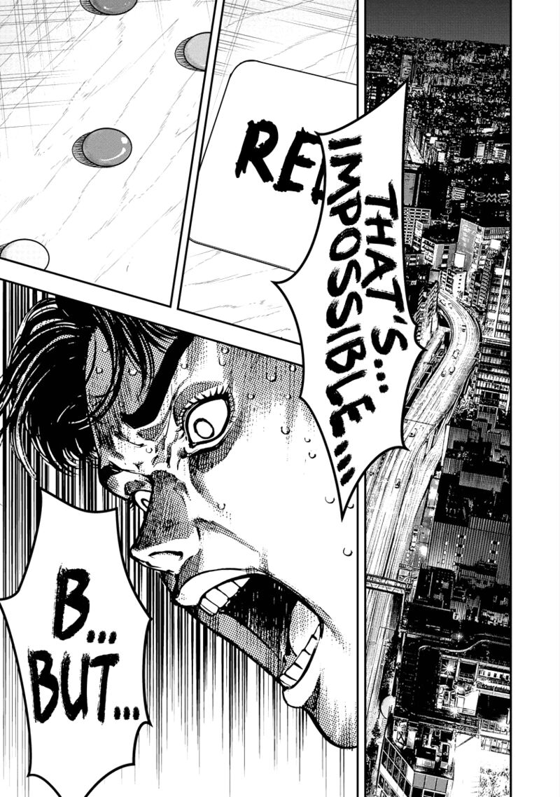 bakuchi_gui_11_3
