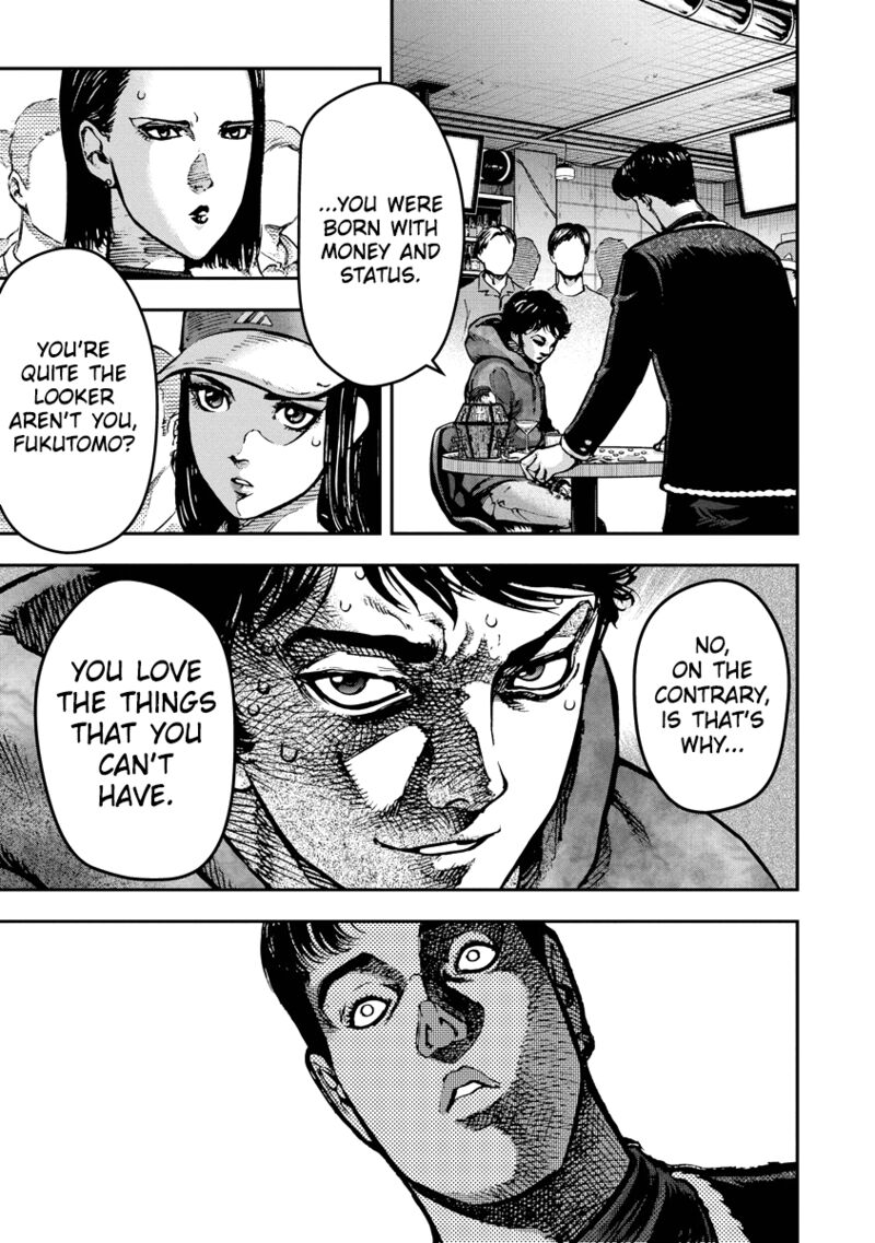 bakuchi_gui_11_5
