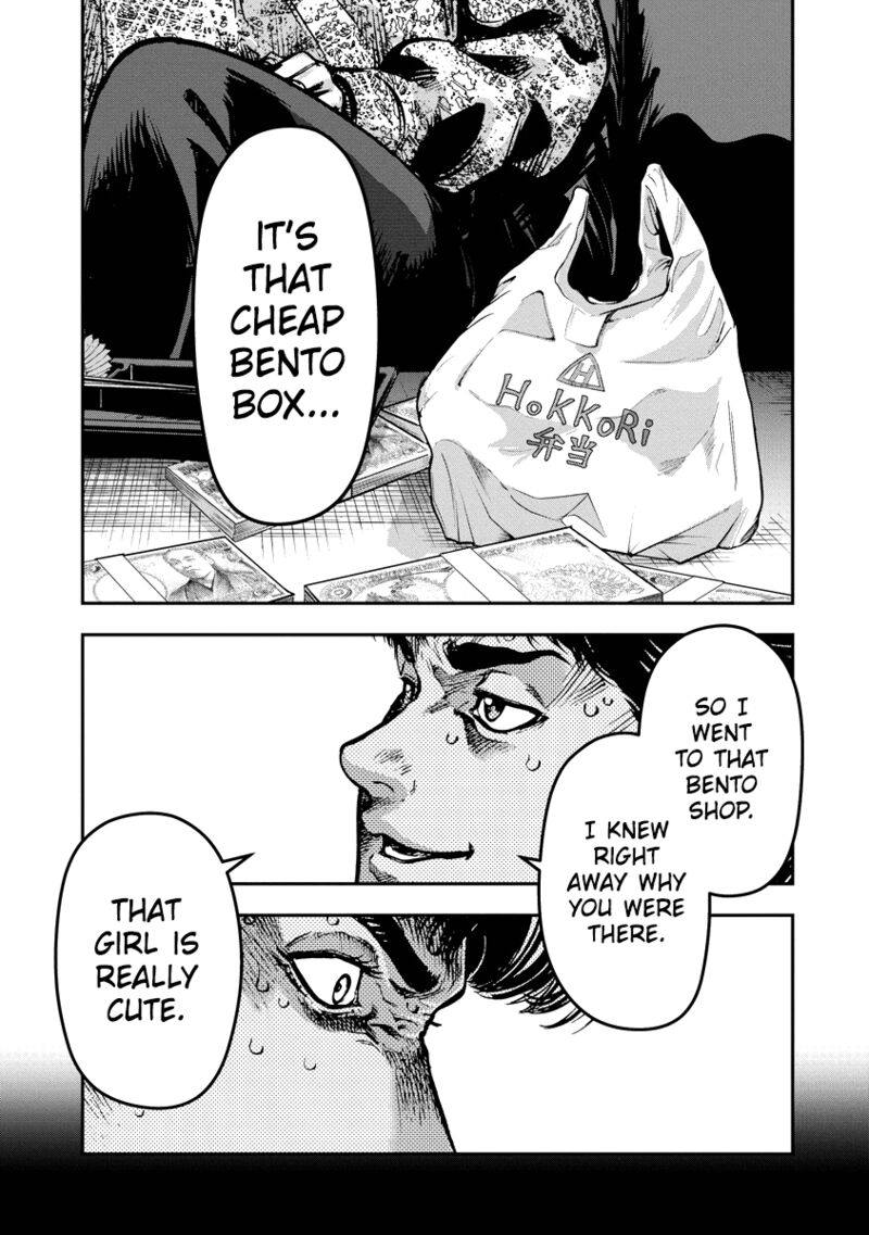 bakuchi_gui_11_7