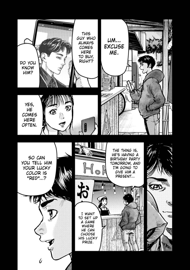 bakuchi_gui_11_8