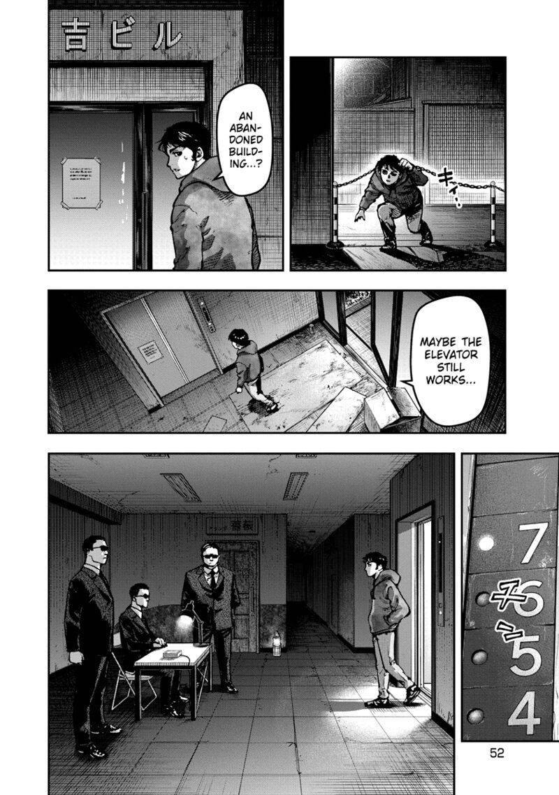 bakuchi_gui_12_12
