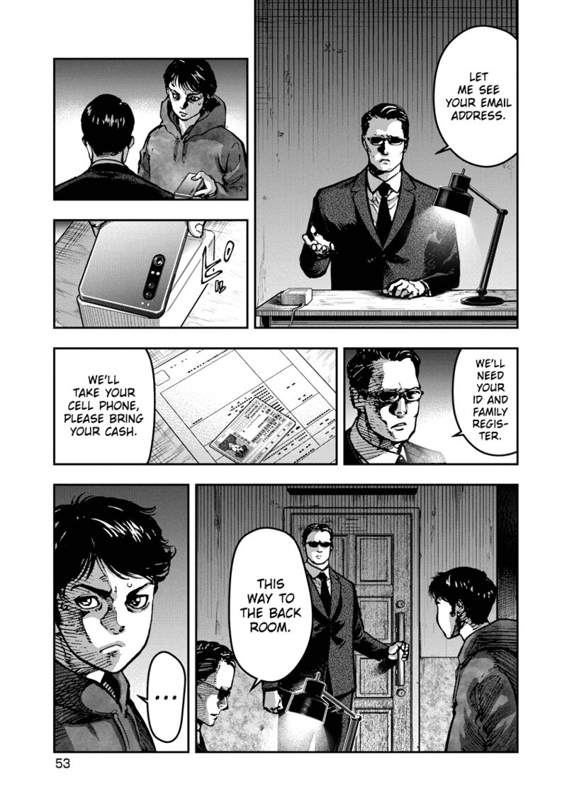 bakuchi_gui_12_13