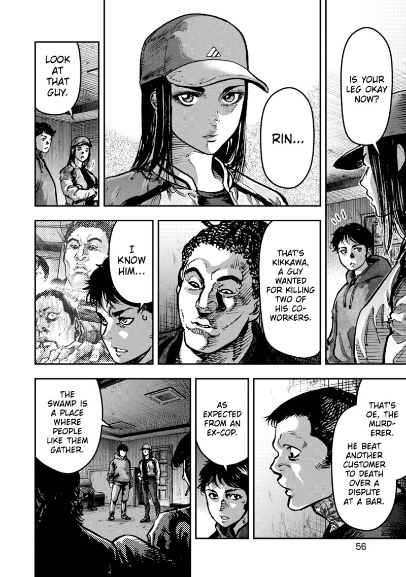 bakuchi_gui_12_15