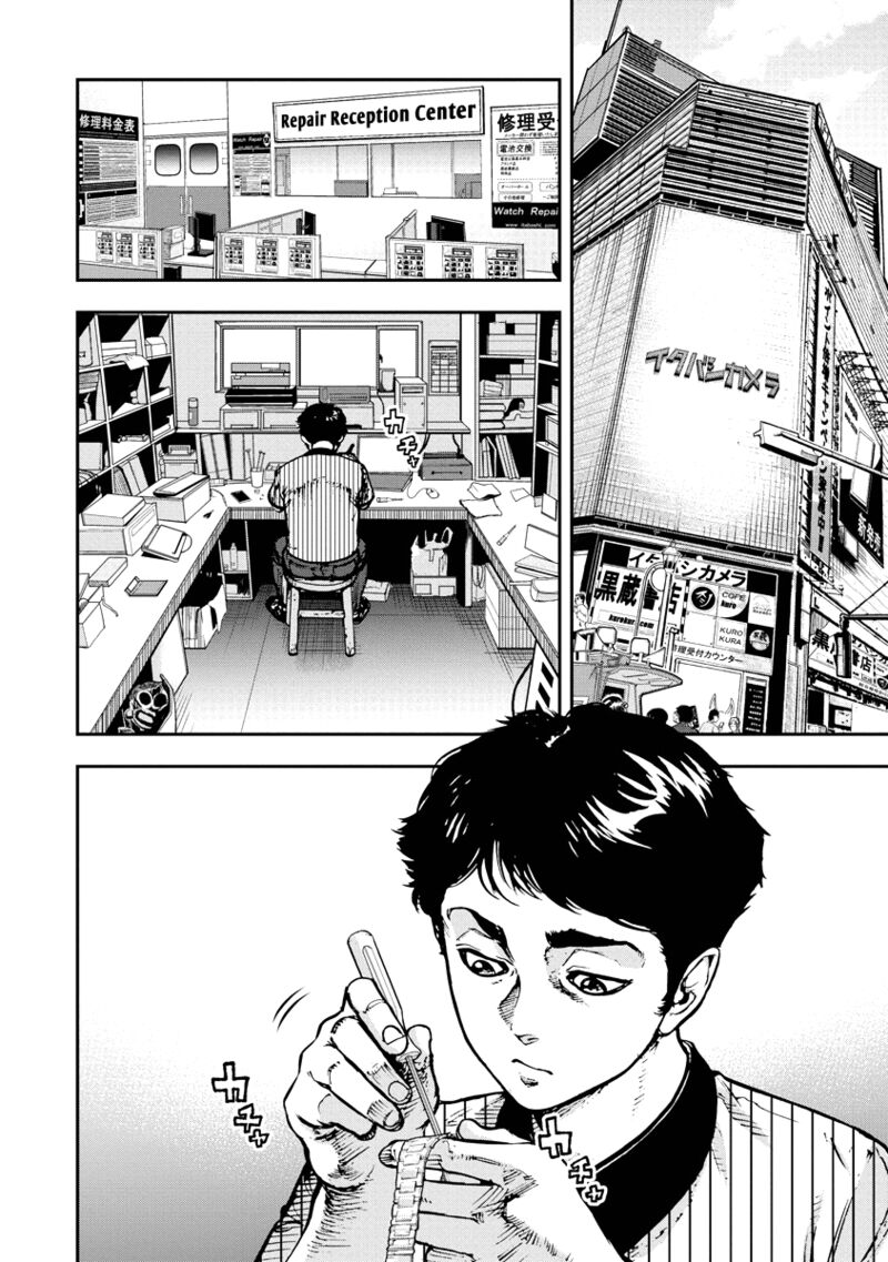 bakuchi_gui_12_2