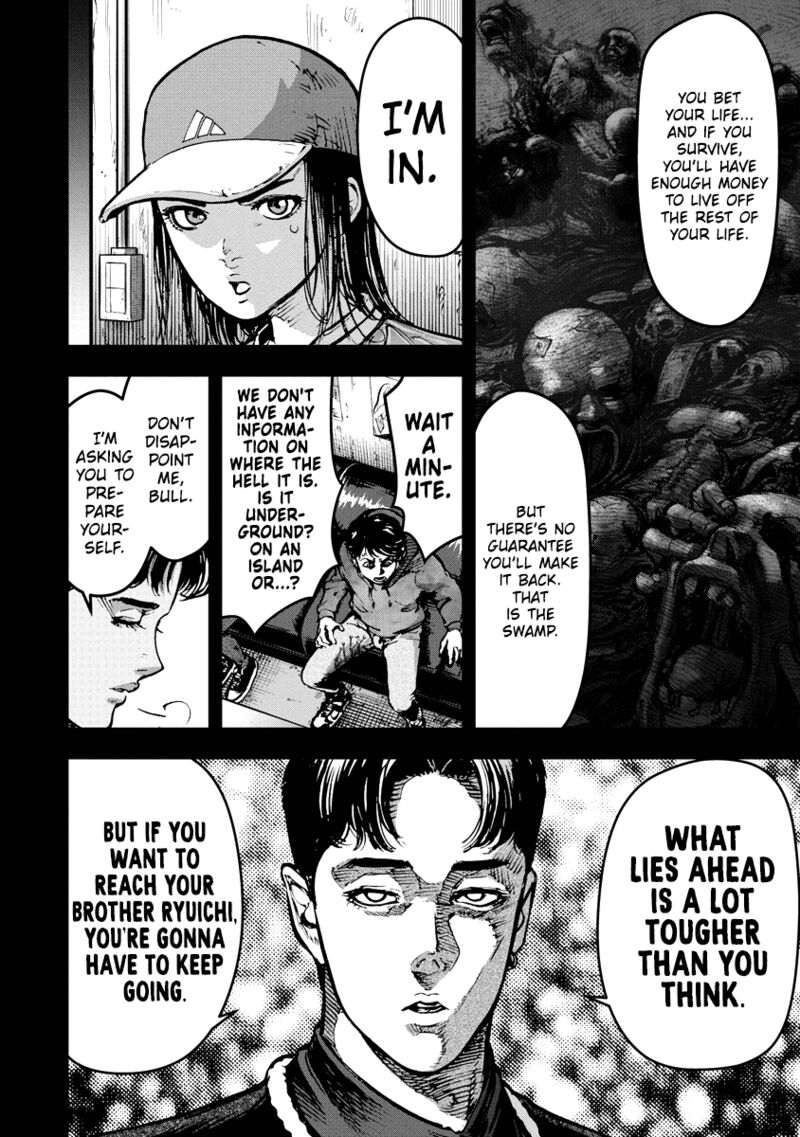 bakuchi_gui_12_4