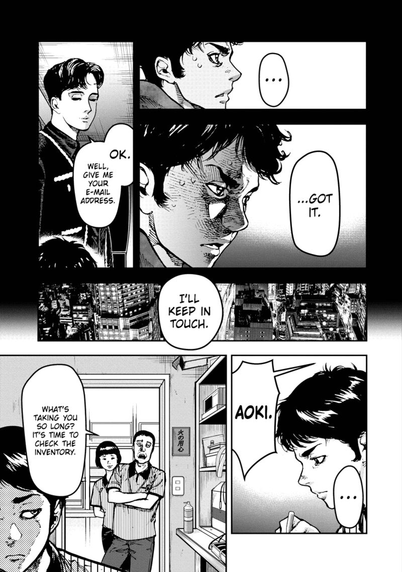 bakuchi_gui_12_5