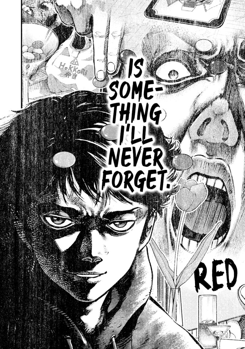 bakuchi_gui_12_8
