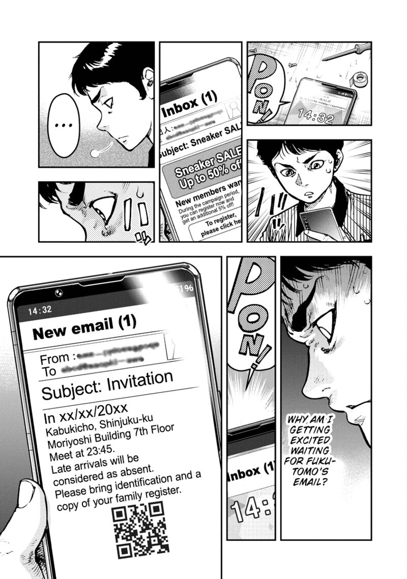 bakuchi_gui_12_9