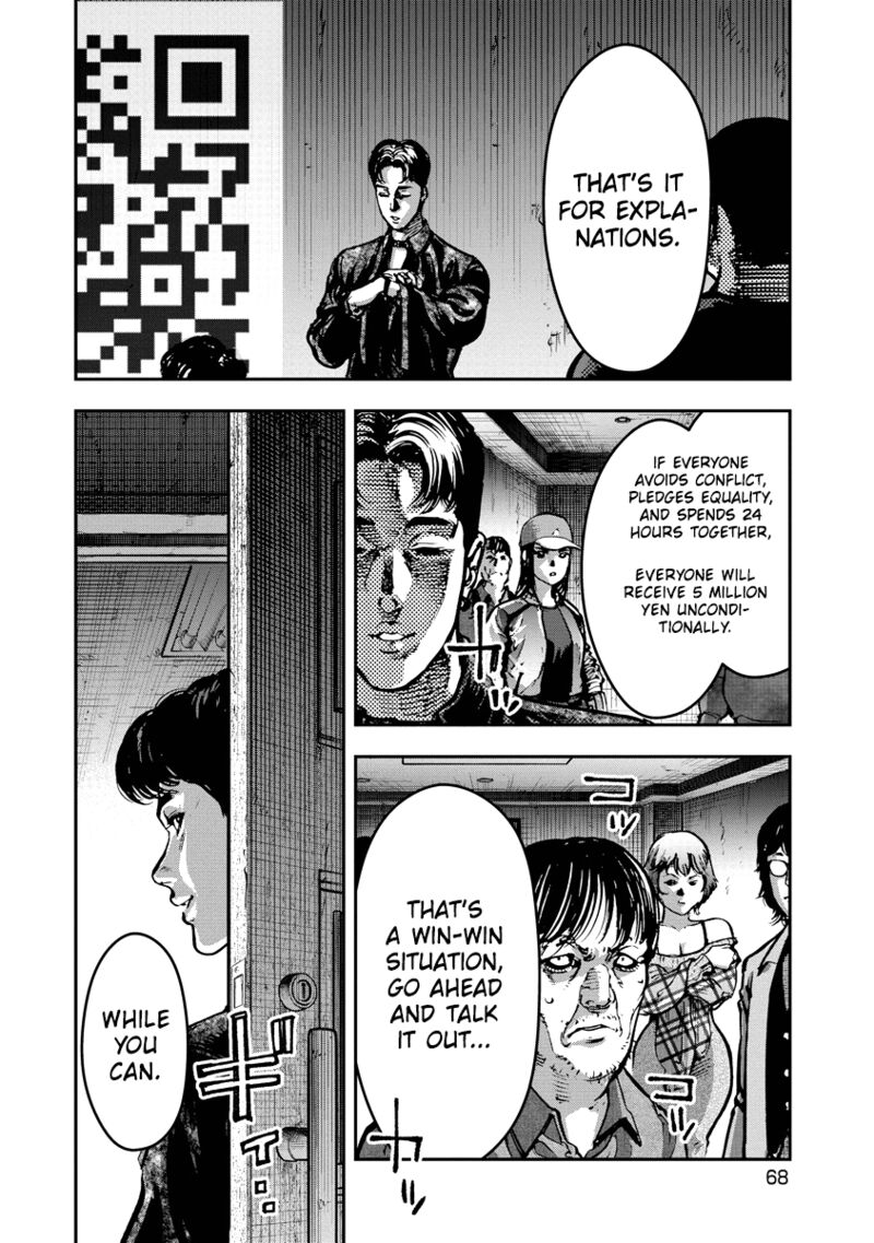 bakuchi_gui_13_10