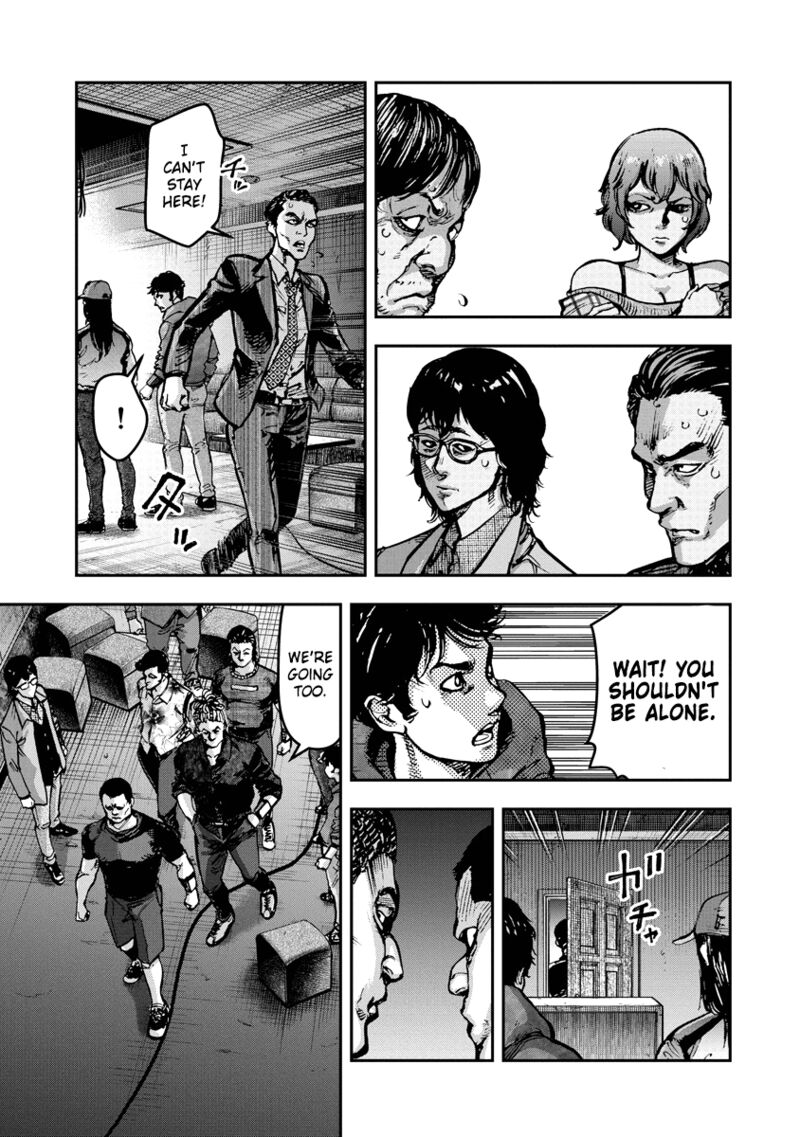 bakuchi_gui_13_13