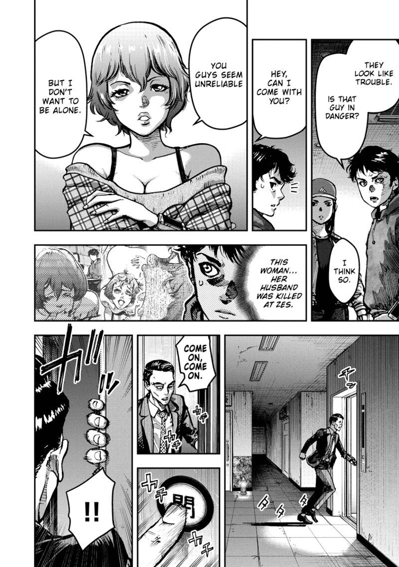 bakuchi_gui_13_14