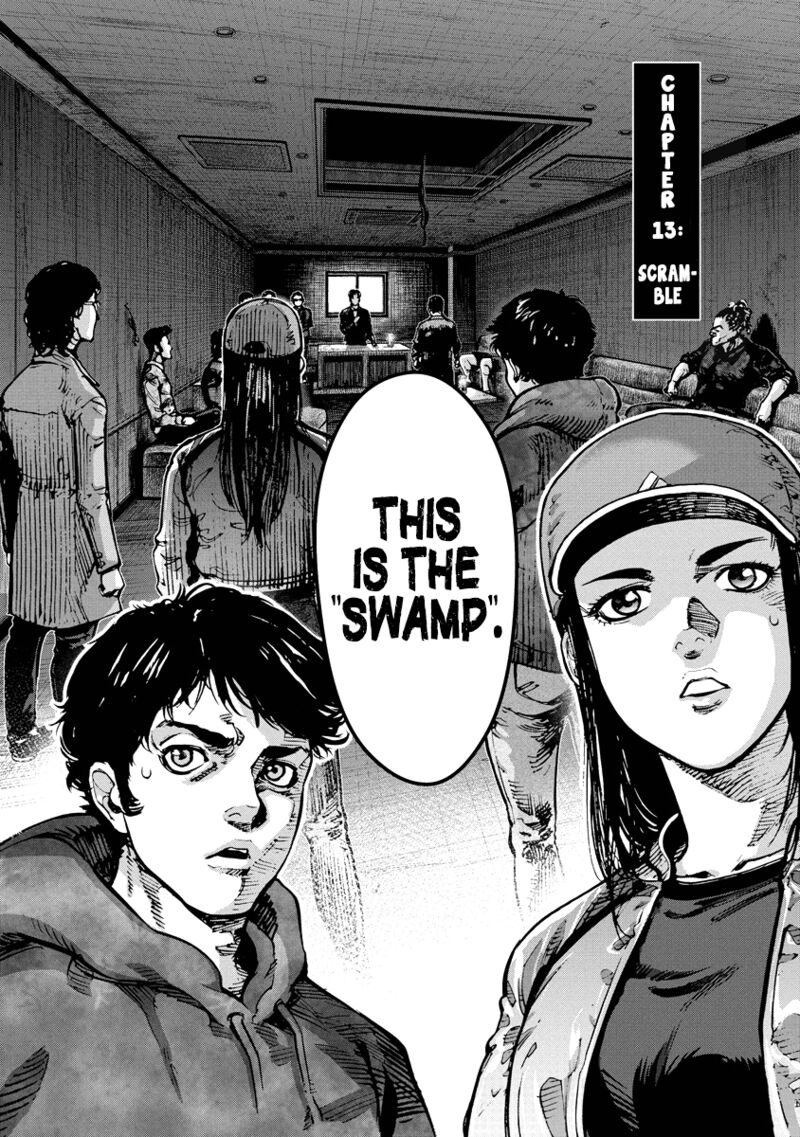 bakuchi_gui_13_2