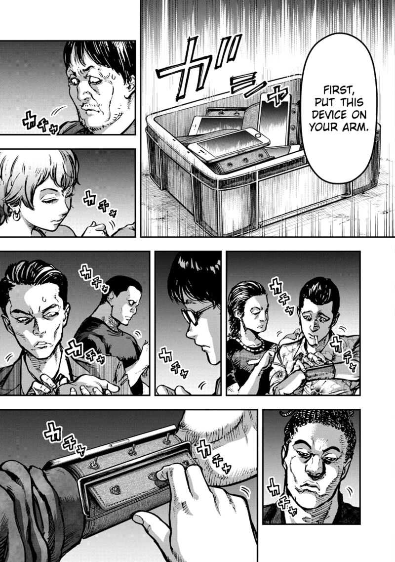 bakuchi_gui_13_3