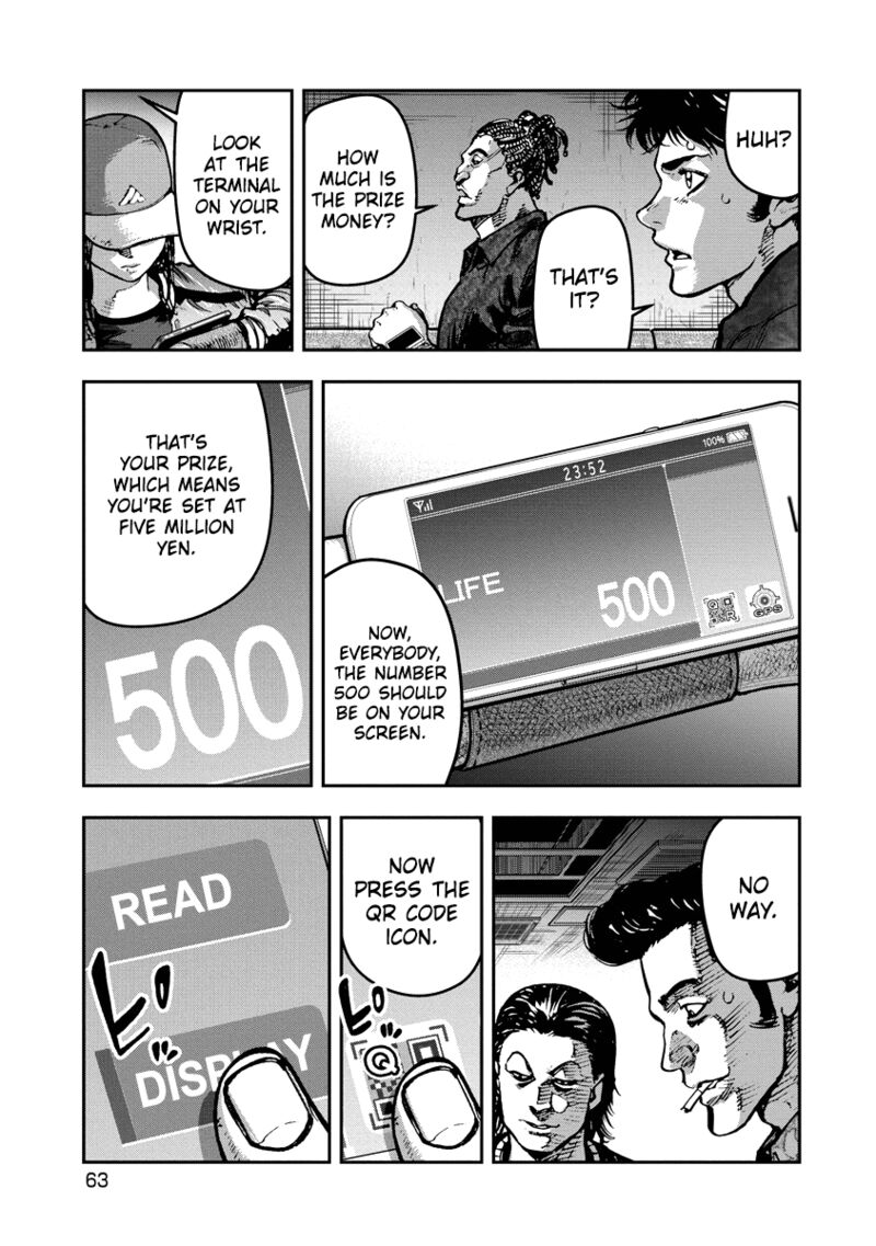 bakuchi_gui_13_5