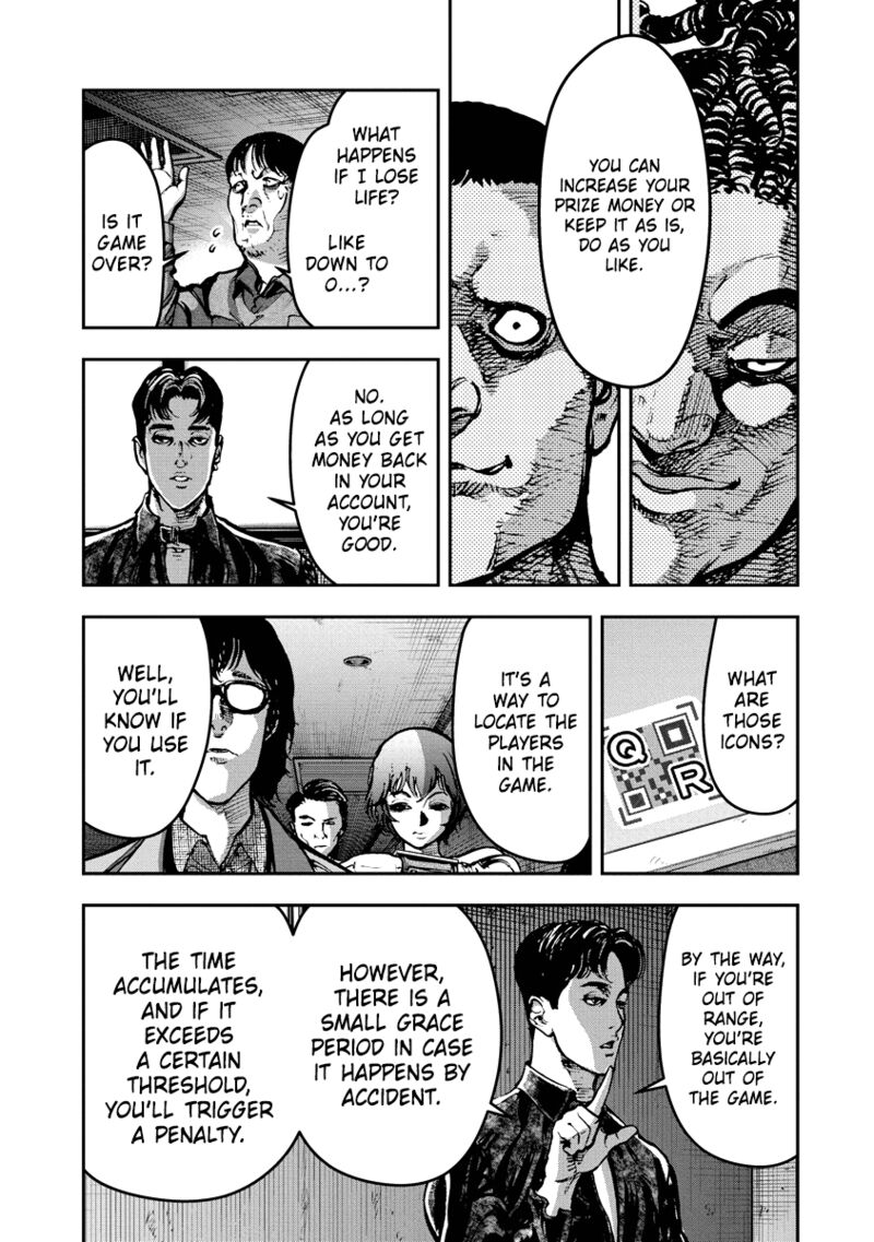 bakuchi_gui_13_7