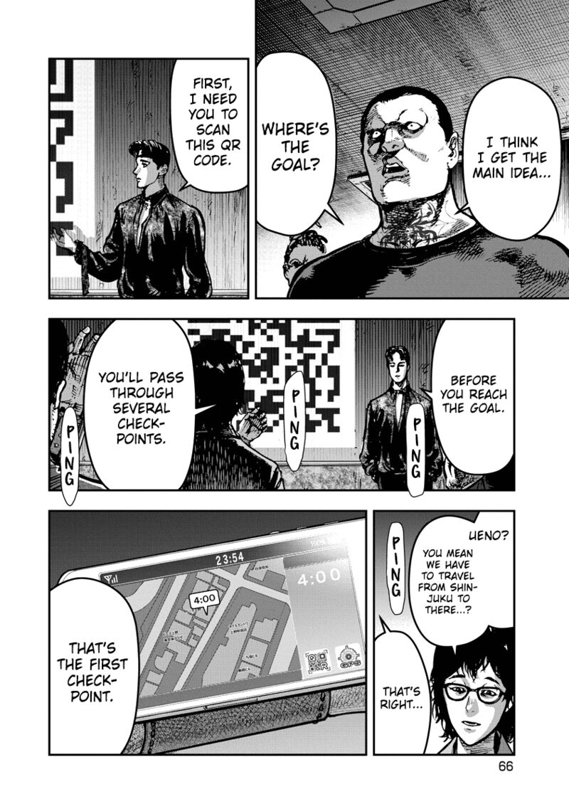 bakuchi_gui_13_8