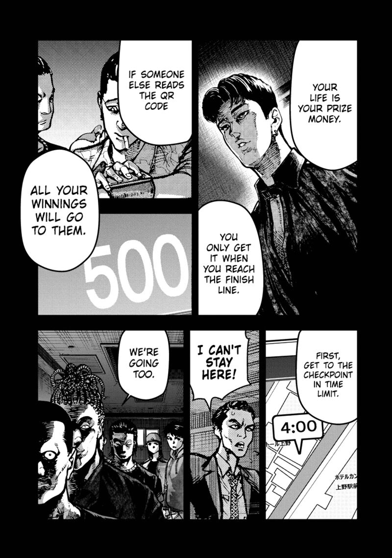 bakuchi_gui_14_1