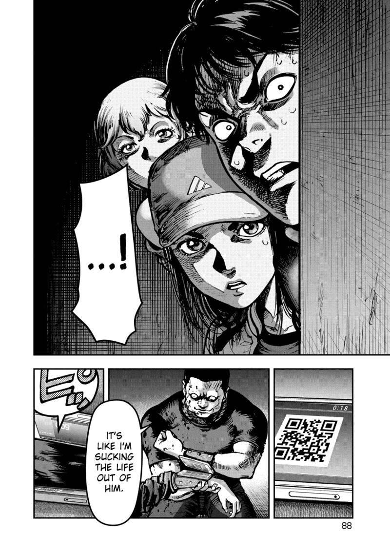 bakuchi_gui_14_11