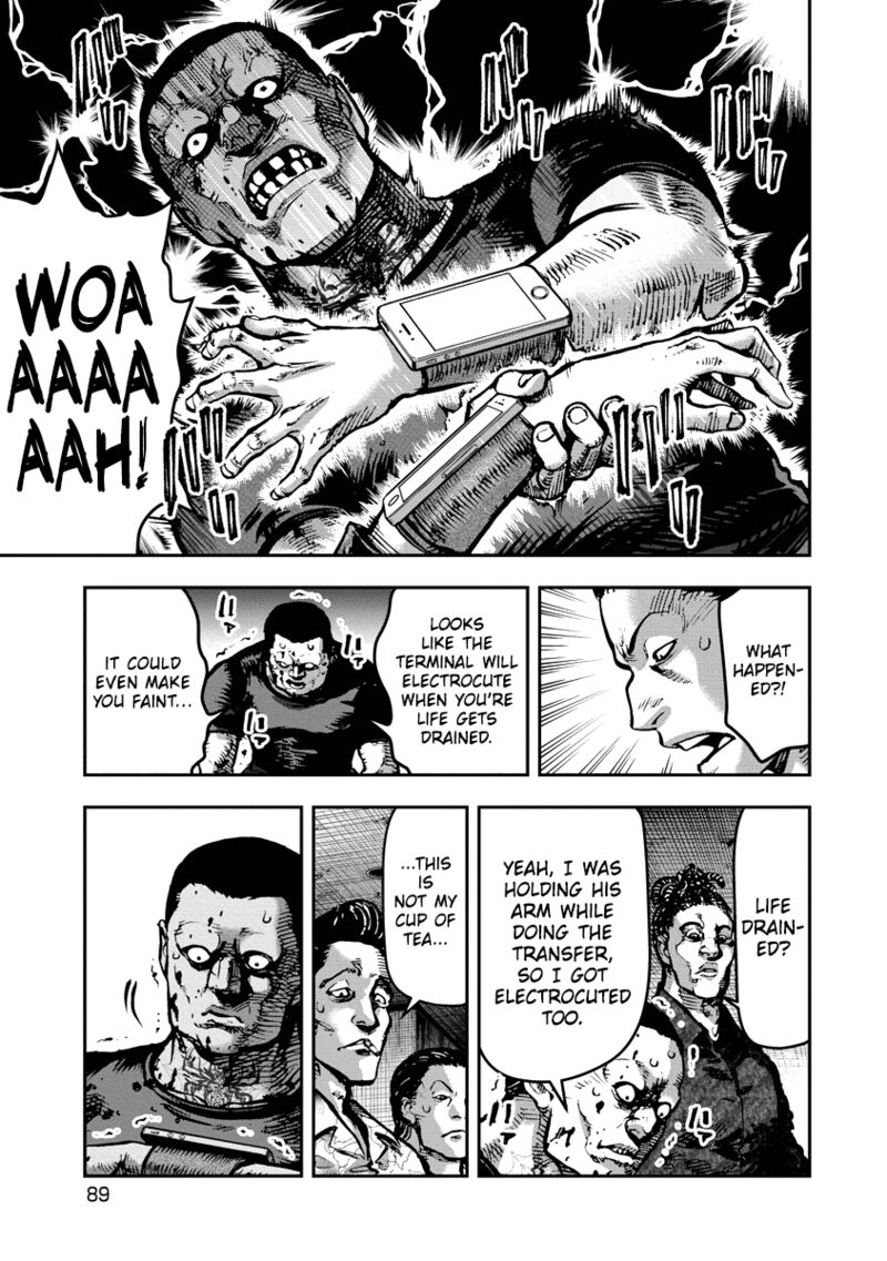 bakuchi_gui_14_12