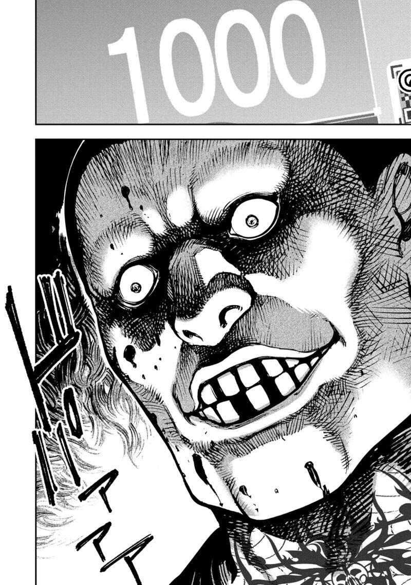 bakuchi_gui_14_13