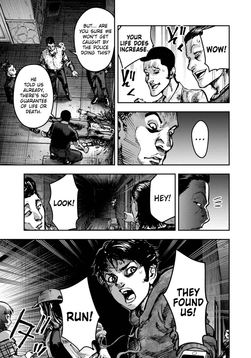 bakuchi_gui_14_14