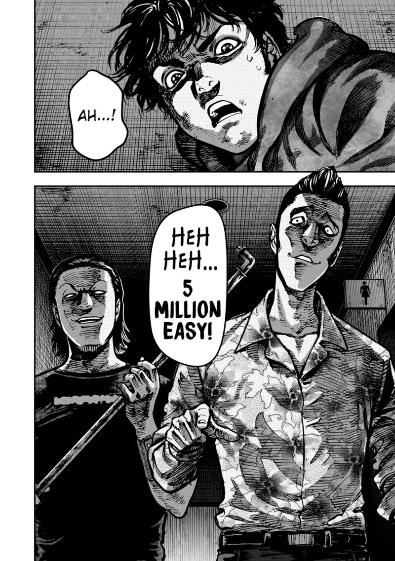bakuchi_gui_14_17