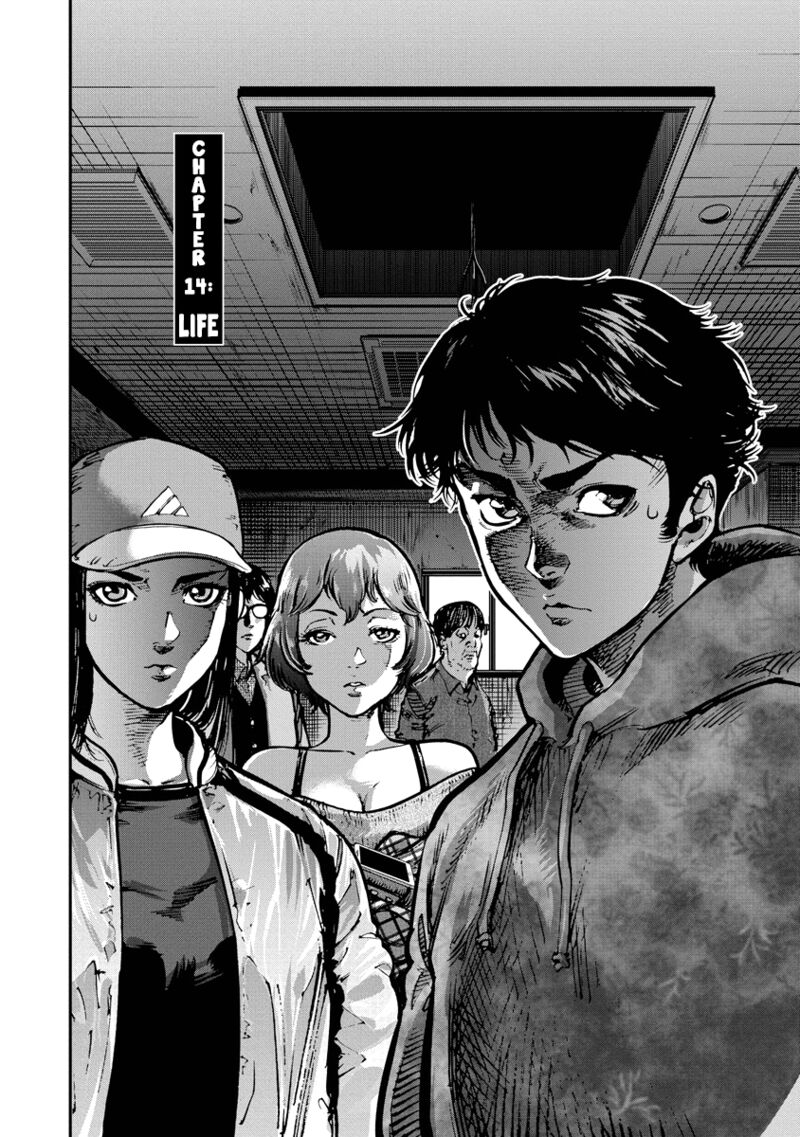 bakuchi_gui_14_2