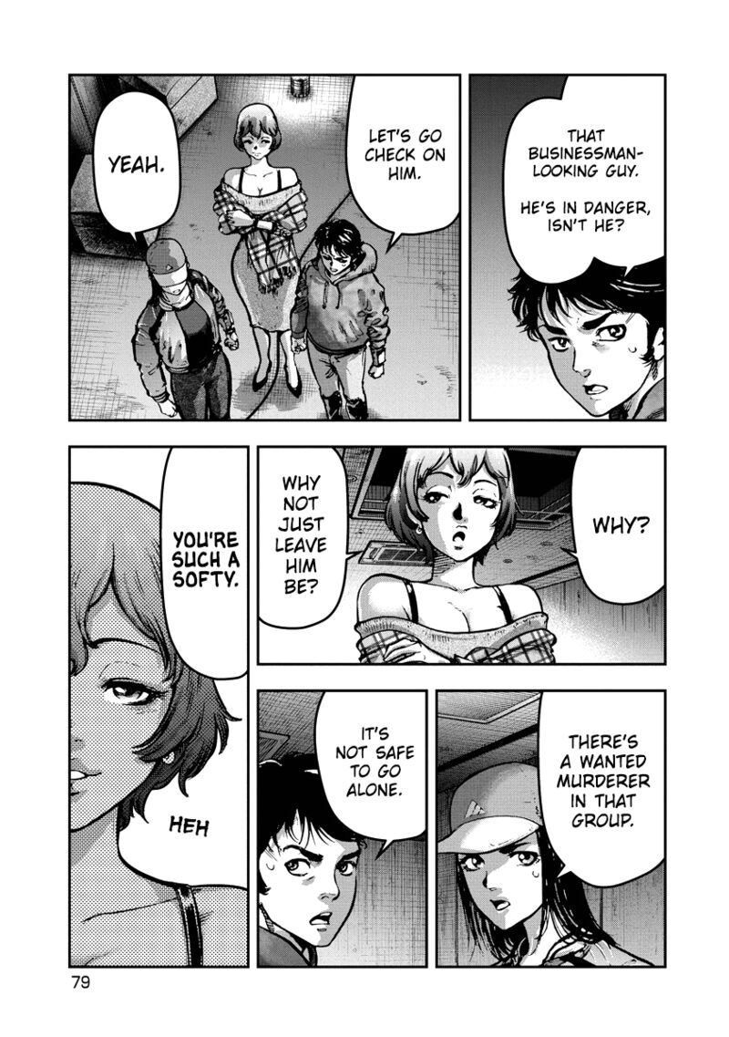 bakuchi_gui_14_3