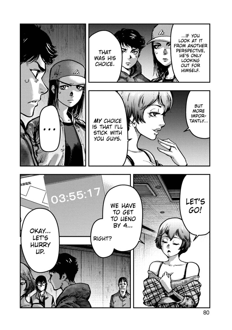 bakuchi_gui_14_4