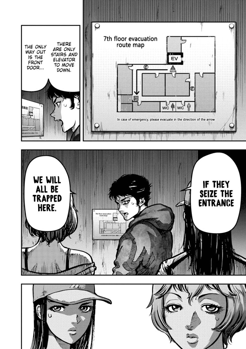 bakuchi_gui_14_6