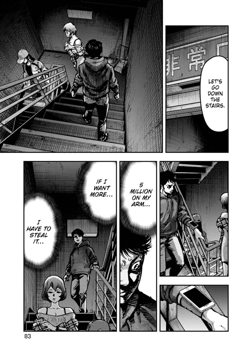 bakuchi_gui_14_7