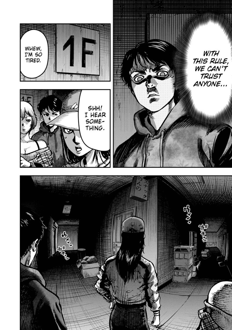 bakuchi_gui_14_8
