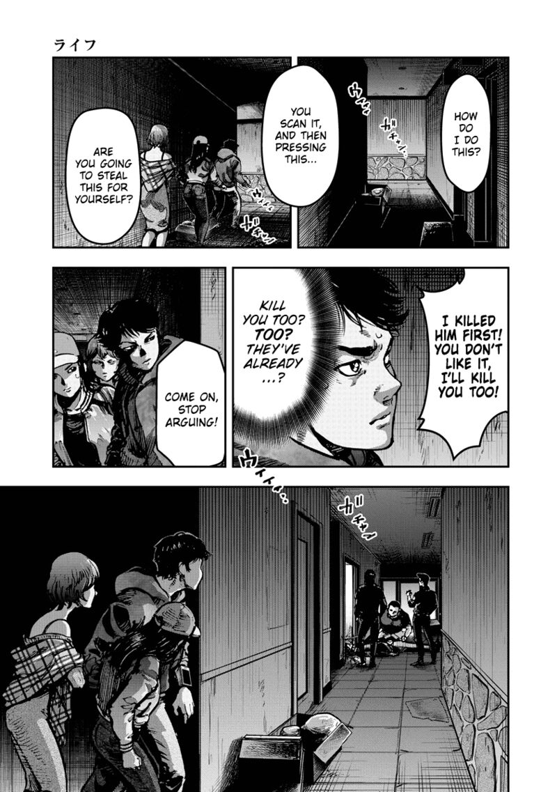 bakuchi_gui_14_9