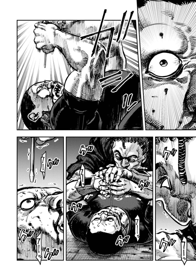 bakuchi_gui_15_12